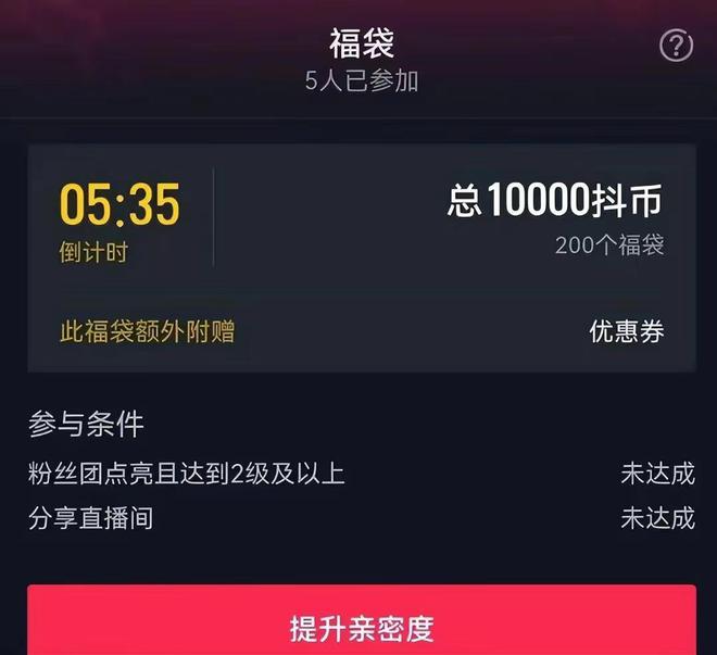 快手直播如何投流量,快速提升直播间人气的秘诀