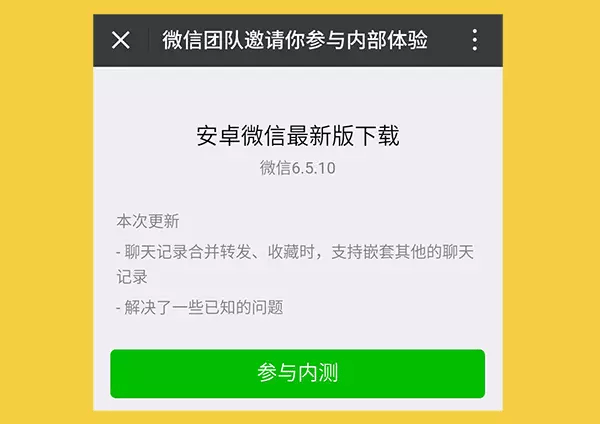 微博如何取消群消息通知？轻松掌握，远离烦恼！