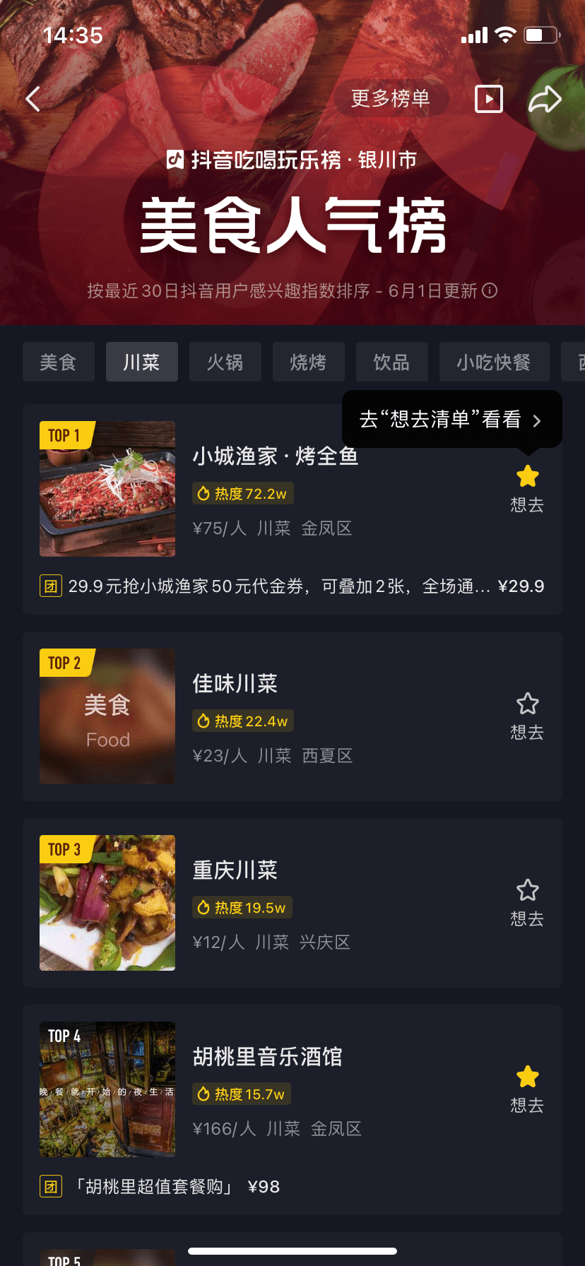 抖音如何关联快手,让你轻松玩转短视频平台!