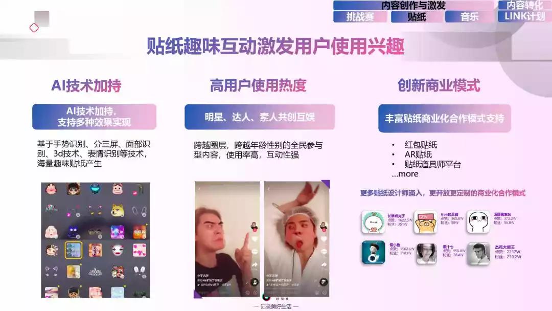 抖音如何关联快手,让你轻松玩转短视频平台!