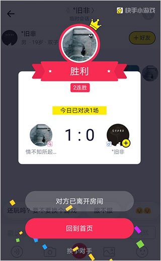 如何下载快手小游戏，畅玩无限乐趣！