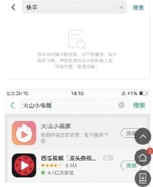 如何下载快手版迷你，让短视频更轻松