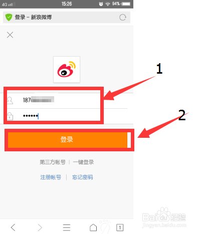 如何设置手机微博水印,轻松提升你的原创保护