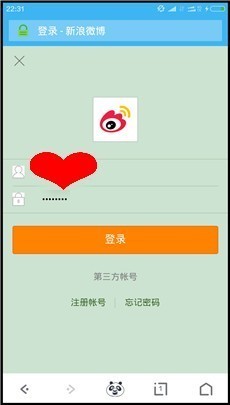 如何设置手机微博水印,轻松提升你的原创保护