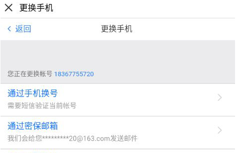 手机微博如何取消关注?轻松几步教你搞定!