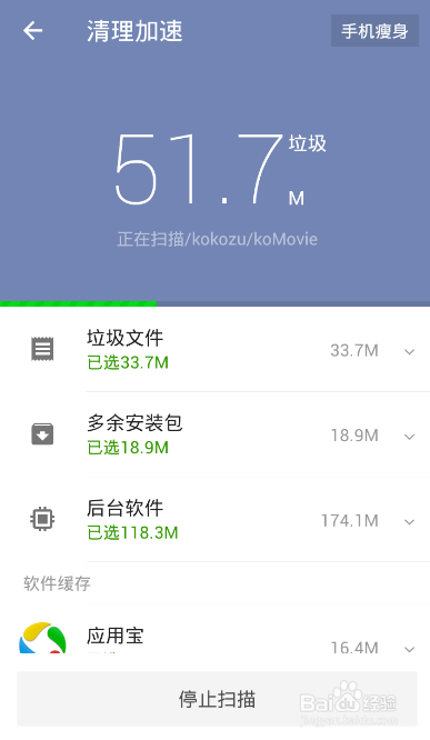 如何加快手机的运行速度,提升使用体验