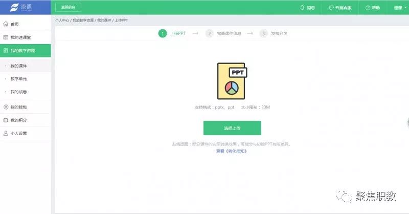 微博视频怎么转到微信?教你轻松分享视频到朋友圈!