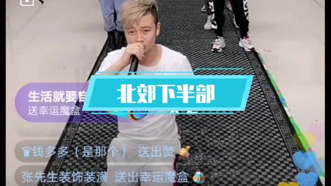如何在快手直播间提升你的直播效果