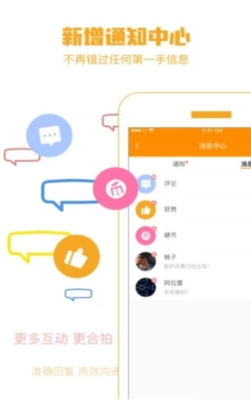 如何回复快手点赞,提升用户互动率