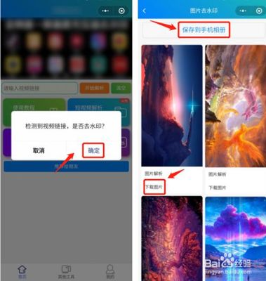 微博无水印图片怎么发？教你轻松分享高清美图！