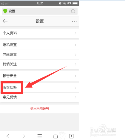 微博无水印图片怎么发？教你轻松分享高清美图！
