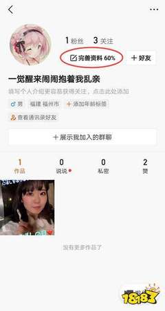 如何第二次修改快手号