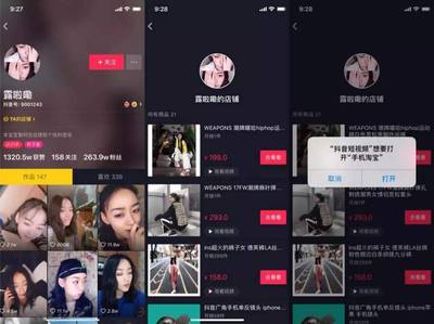 抖音直播间怎么进?轻松掌握观看直播的秘密!