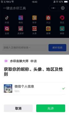 微博头像专辑怎么删?一键清理不再烦恼