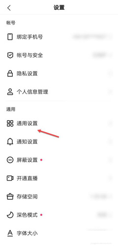 快手如何屏蔽一个人?详细教程助你轻松解决烦恼!