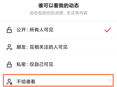 快手如何屏蔽一个人?详细教程助你轻松解决烦恼!