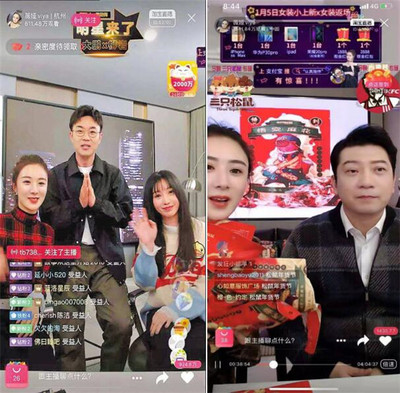 如何做一个快手直播,轻松打造高人气直播间