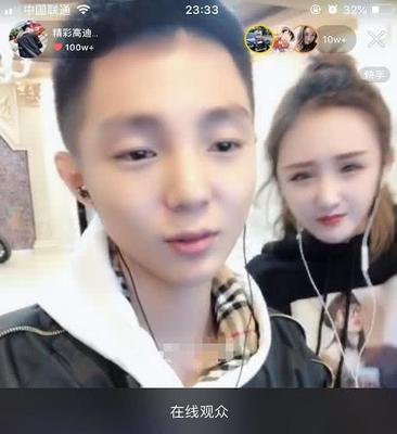 如何做一个快手直播,轻松打造高人气直播间