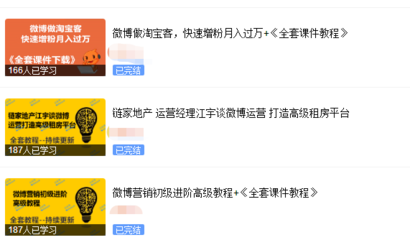 如何通过微博吸引更多粉丝:高效涨粉技巧指南