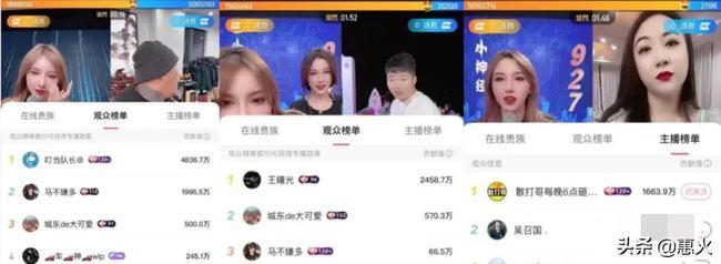 主播如何进入快手工会,快速开启直播变现之路
