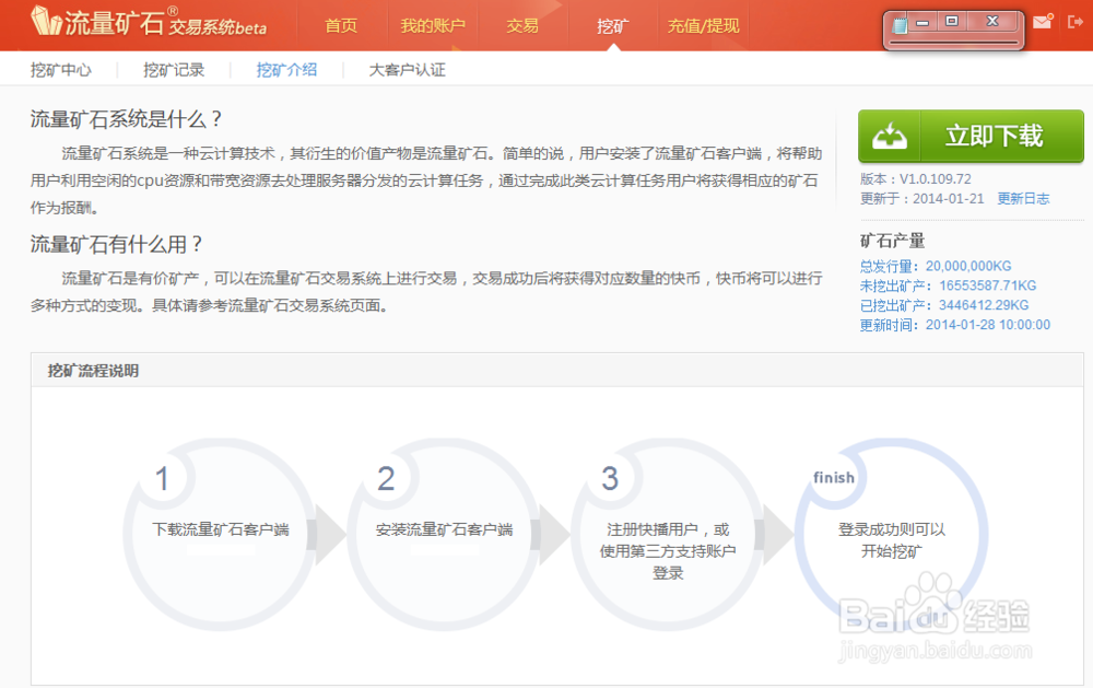 快手上的快币如何提现?详细教程帮你轻松赚收益!