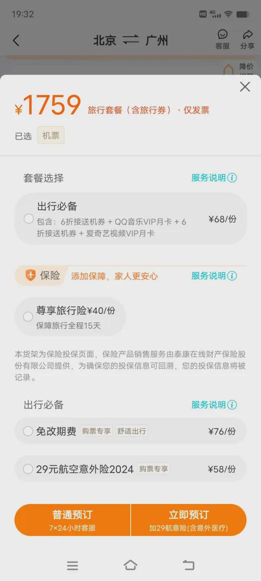 如何在快手里看黑名单,详细步骤一看就会