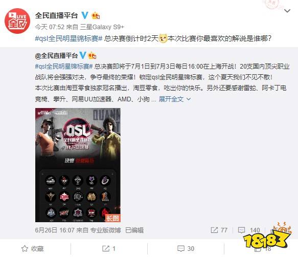 如何在快手里看黑名单,详细步骤一看就会