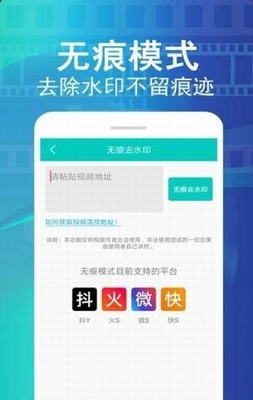 如何去掉微博水印——快速掌握无痕分享技巧