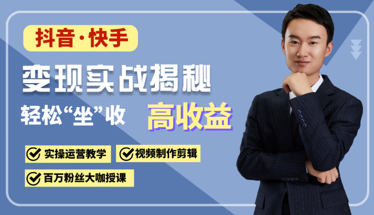 快手账号如何做起来?轻松获取百万粉丝的秘诀