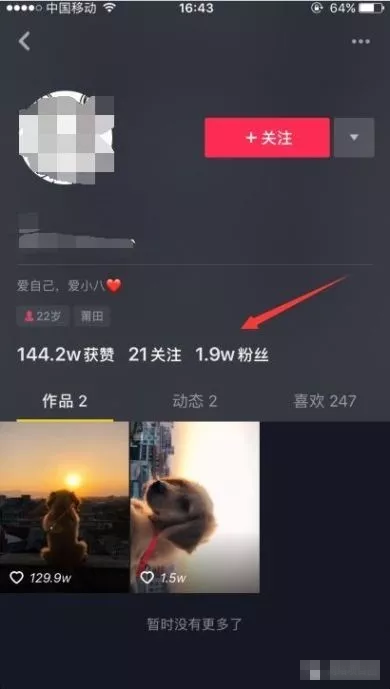 快手如何靠播放量变现?揭示短视频赚钱的秘密!