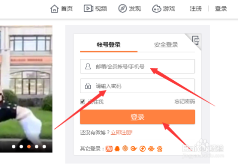 微博如何去掉水印?一招搞定,让你轻松分享高清美图!