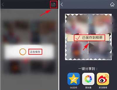 微博如何拼图：解锁趣味拼图新玩法