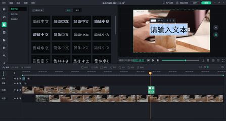 快手如何录制3分钟视频:轻松制作精彩内容的秘籍