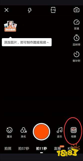 快手如何上传3分钟视频？一步步教你轻松上手