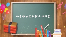 快手如何上传3分钟视频？一步步教你轻松上手