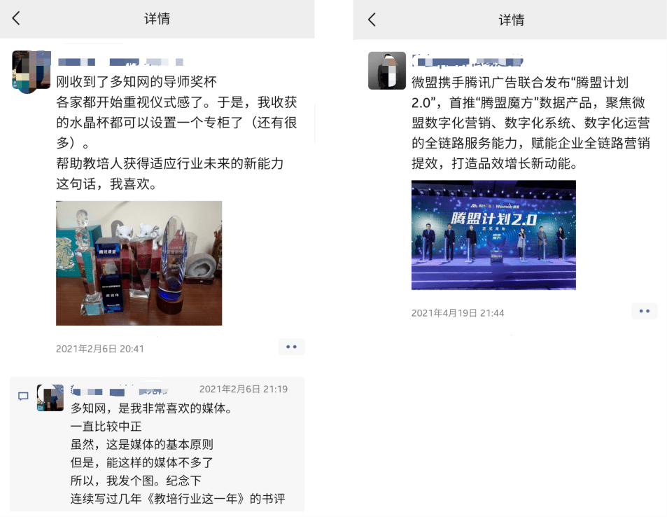 快手如何做达人带货:揭秘爆款打造秘诀