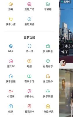 快手商家号如何申请,让你的生意更上一层楼!