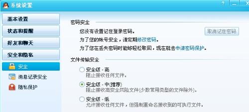 快手如何设置解锁密码，保护你的隐私