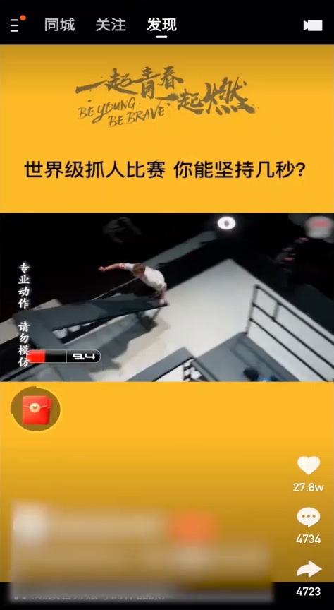 快手如何改变同城位置，快速掌握技巧
