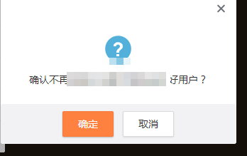 手机微博如何悄悄关注