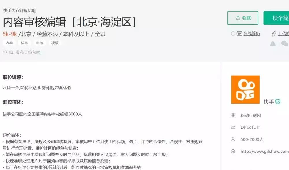 快手如何验证主播?详细攻略助你快速通过审核!