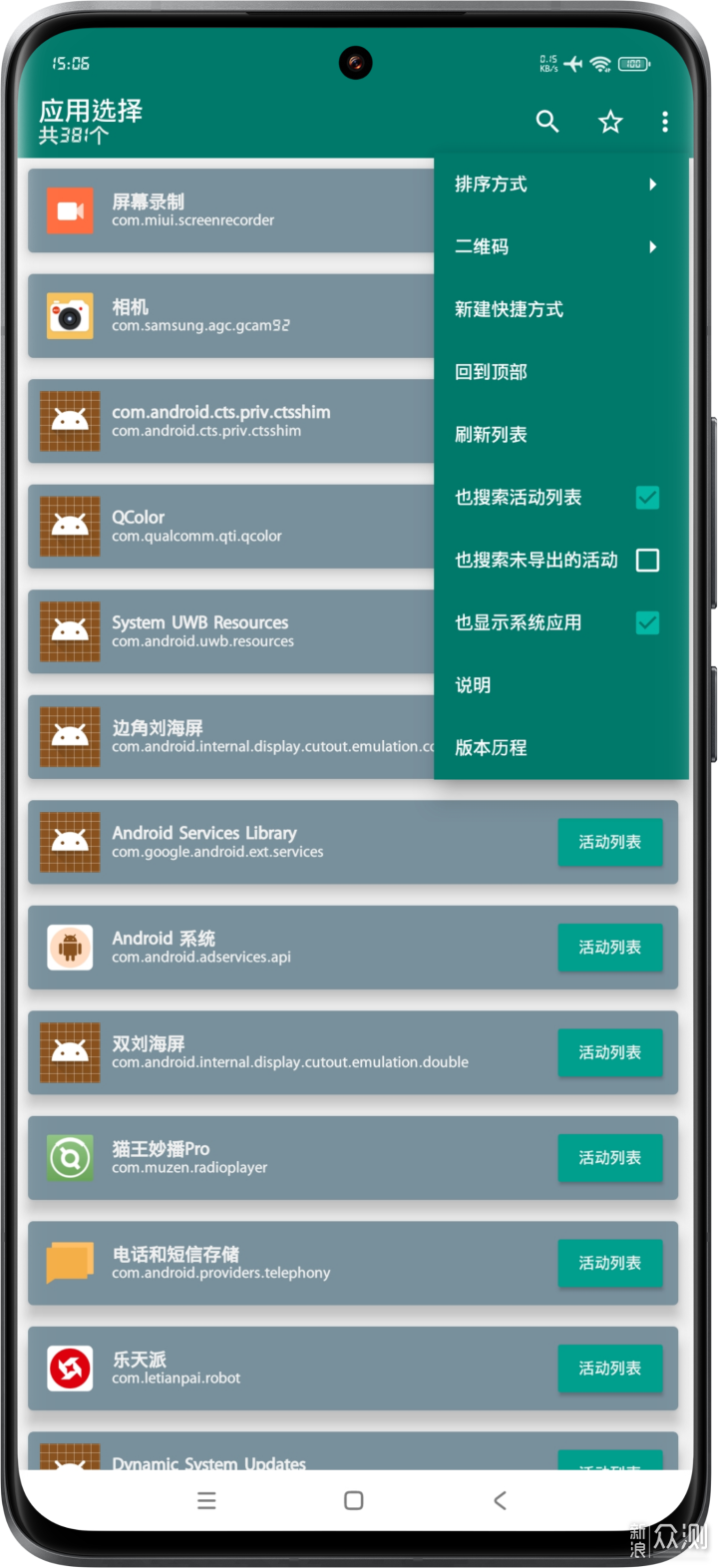如何在微博上进行高效营销:实用指南与策略