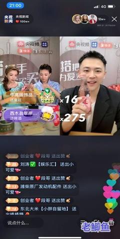 如何利用快手直播赚钱:从零开始的变现攻略