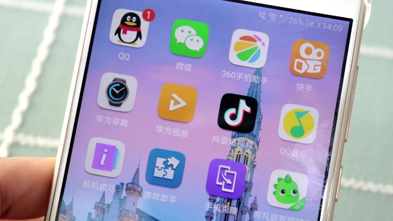 华为手机如何下载快手,轻松搞定短视频APP!