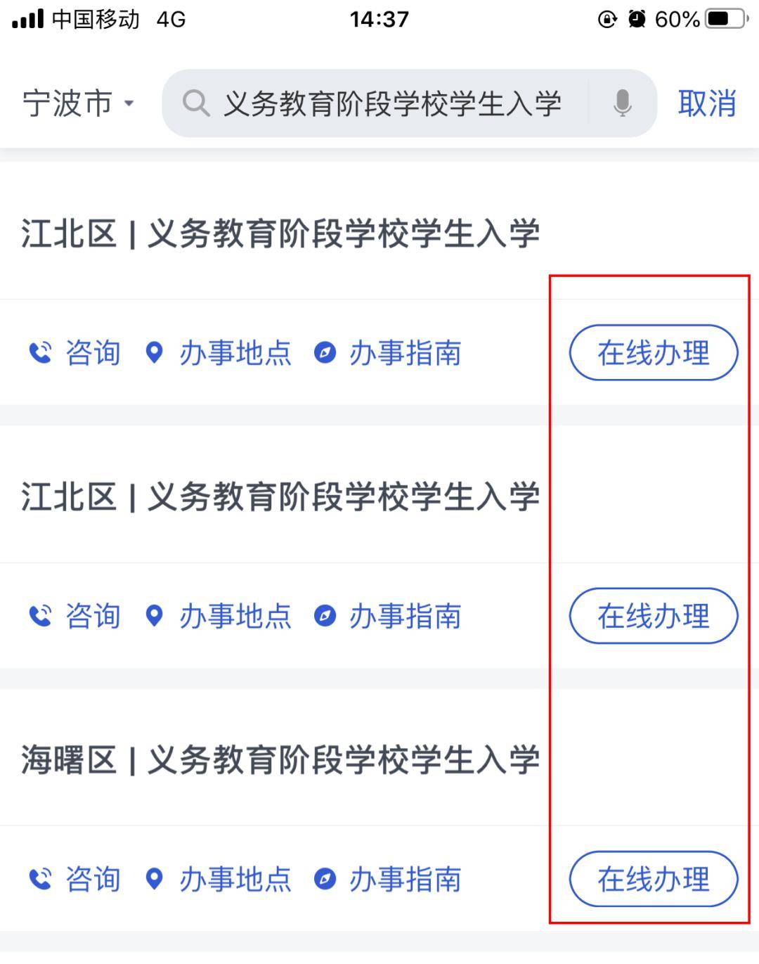 微博怎么搜索关注别人:最全指南教你快速上手