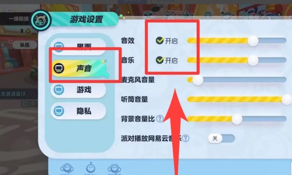 快手如何玩蛋仔?掌握技巧,轻松玩转!