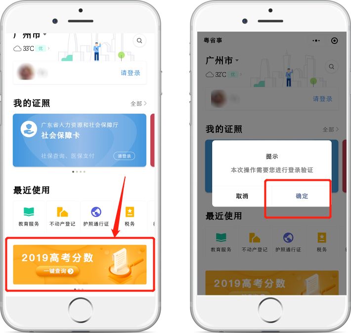 微博手机怎么悄悄关注?让你轻松掌握隐秘操作技巧