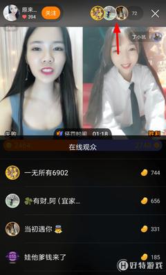 快手如何打开粉丝列表?快速查看你的粉丝群体!