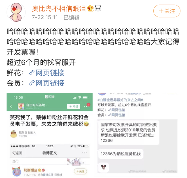 微博买粉丝怎么买?快速提升影响力的秘密武器!