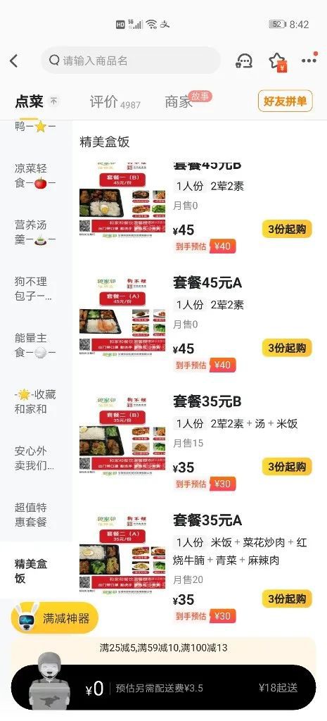 如何在快手火起来:你必须知道的成功秘诀
